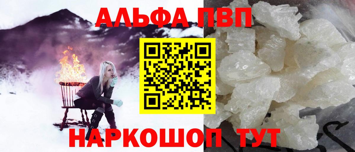 A PVP мука Можга