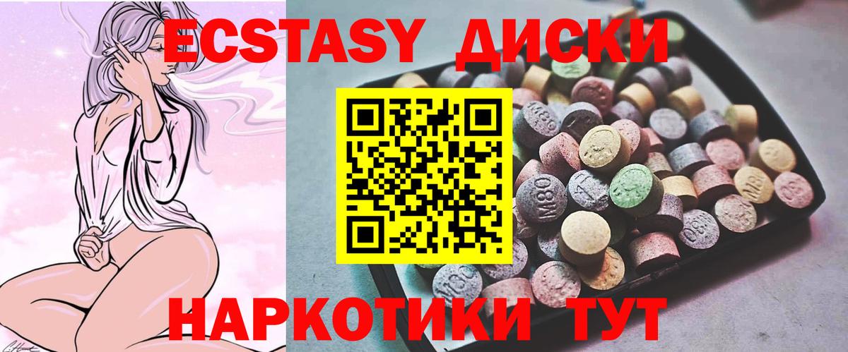 Экстази  ЭКСТАЗИ бентли  Вход с VPN  Можга 
