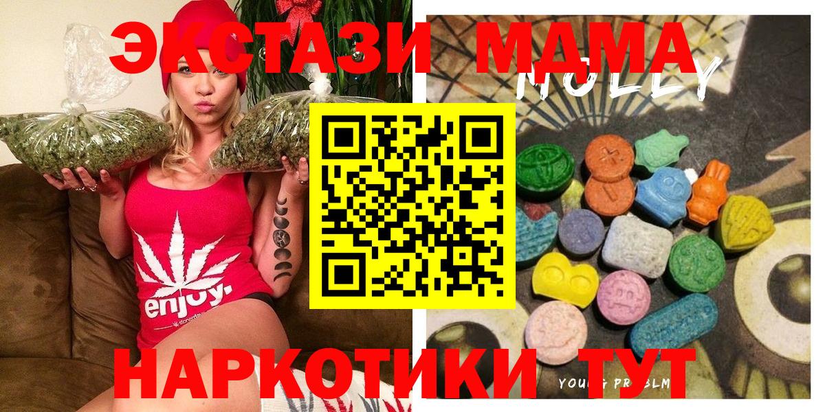 Ecstasy ешки Можга