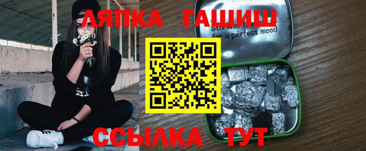 Гашиш VHQ Можга