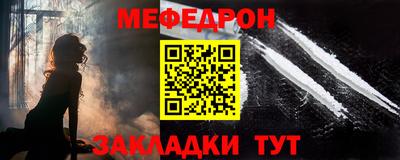 кокаин VHQ Волгодонск