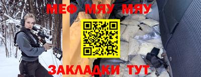 кокаин премиум Волжский