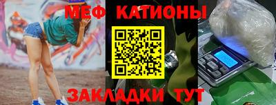 прущая мука Волжск
