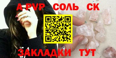 кокаин премиум Волжский