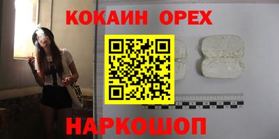 прущая мука Волжск