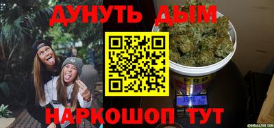 прущая мука Волжск