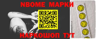 кокаин премиум Волжский