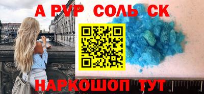 прущая мука Волжск