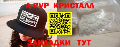 кокаин премиум Волжский