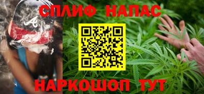 кокаин VHQ Волгодонск