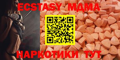 кокаин VHQ Волгодонск