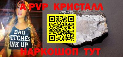 кокаин VHQ Волгодонск