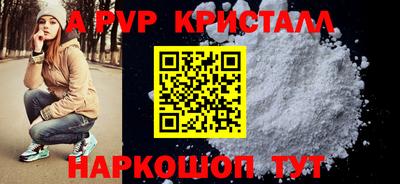 прущая мука Волжск