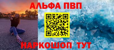 кокаин премиум Волжский