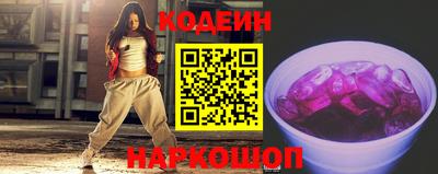 кокаин премиум Волжский
