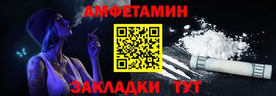 кокаин VHQ Волгодонск