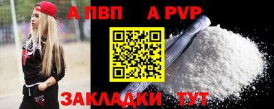 прущая мука Волжск