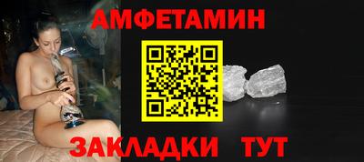 кокаин премиум Волжский