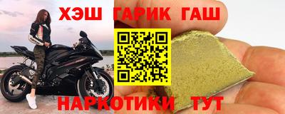 кокаин VHQ Волгодонск