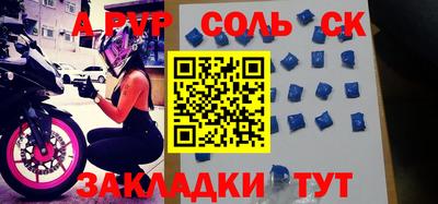 кокаин премиум Волжский