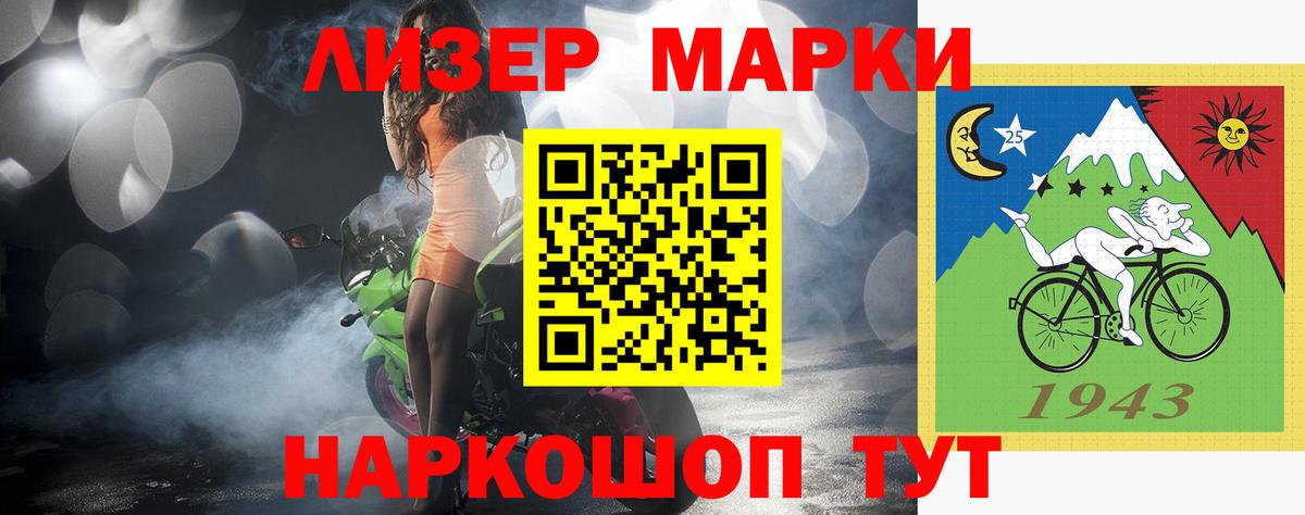 ЛСД экстази  Вход с VPN  Можга  LSD-25 экстази ecstasy 