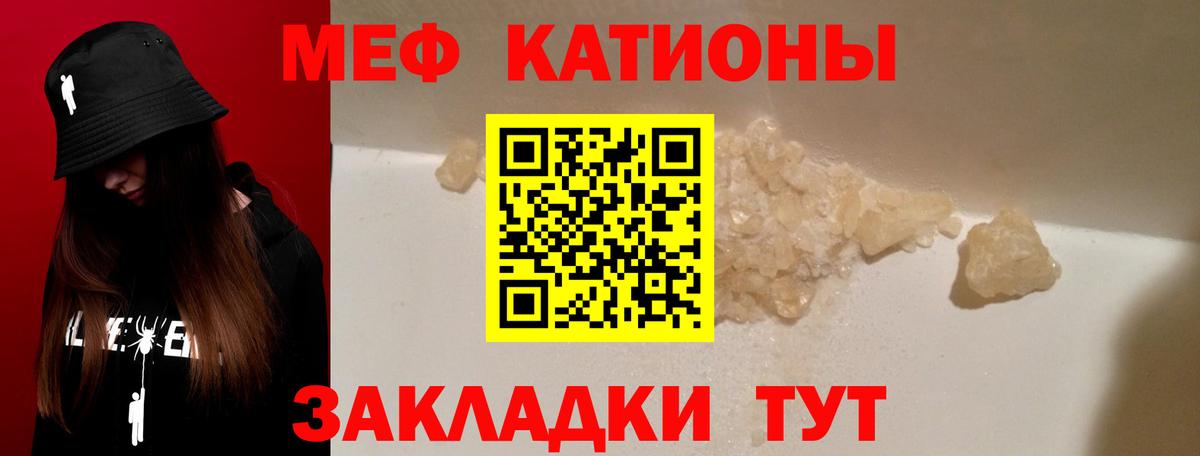 OMG онион  Вход с VPN  Мефедрон  Можга  МЕФ мяу мяу 